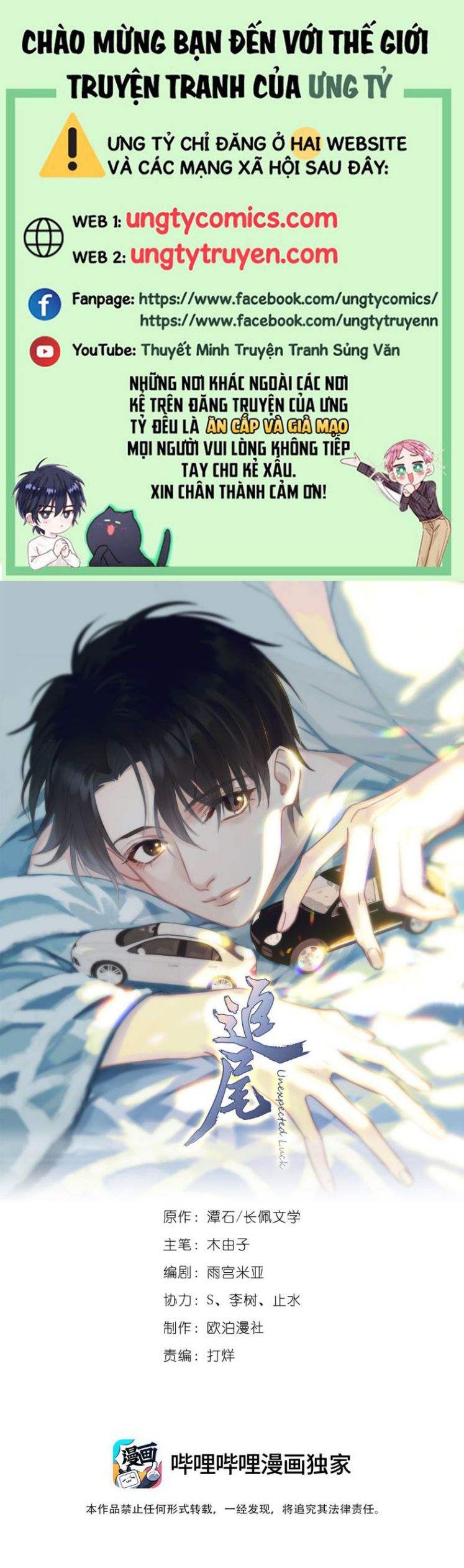 Theo Đuôi Chapter 28 - Next Chapter 29