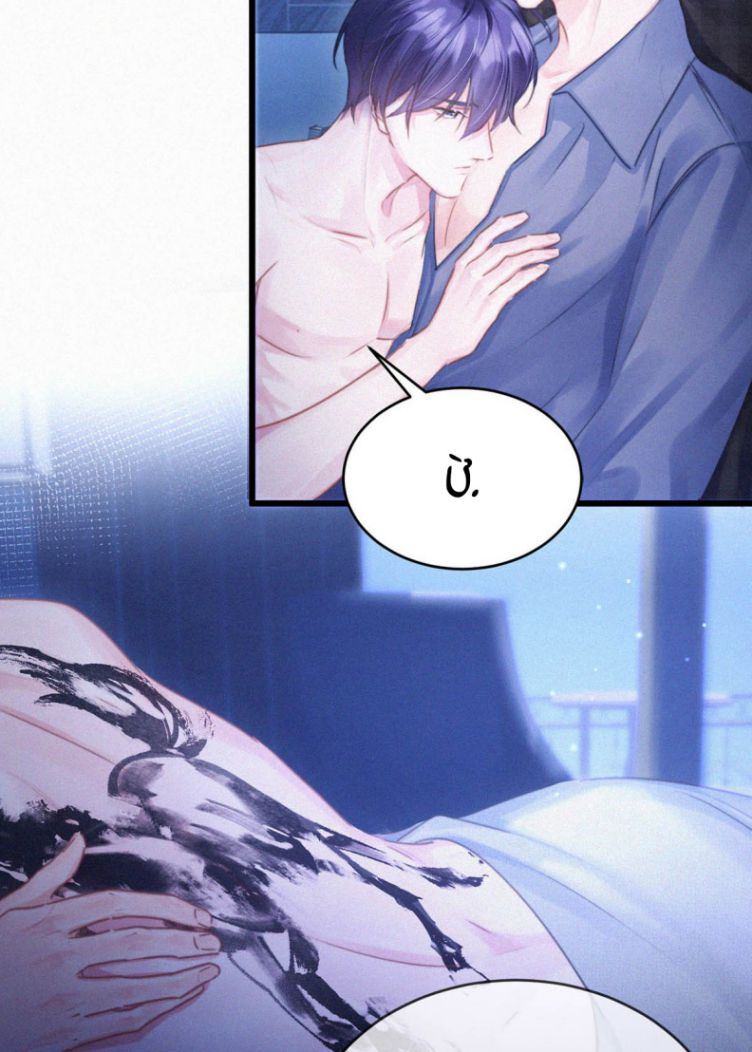 Môi Súng Chapter 45 - Next Chapter 46