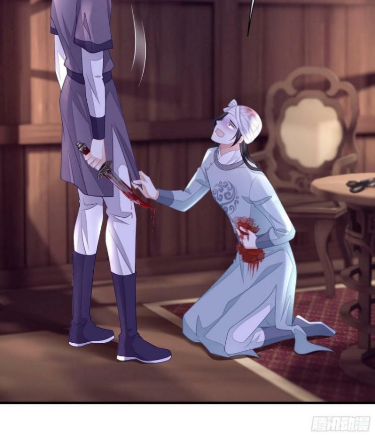 Tôi Nghi Ngờ Hệ Thống Thích Tôi Chapter 38 - Next Chapter 39