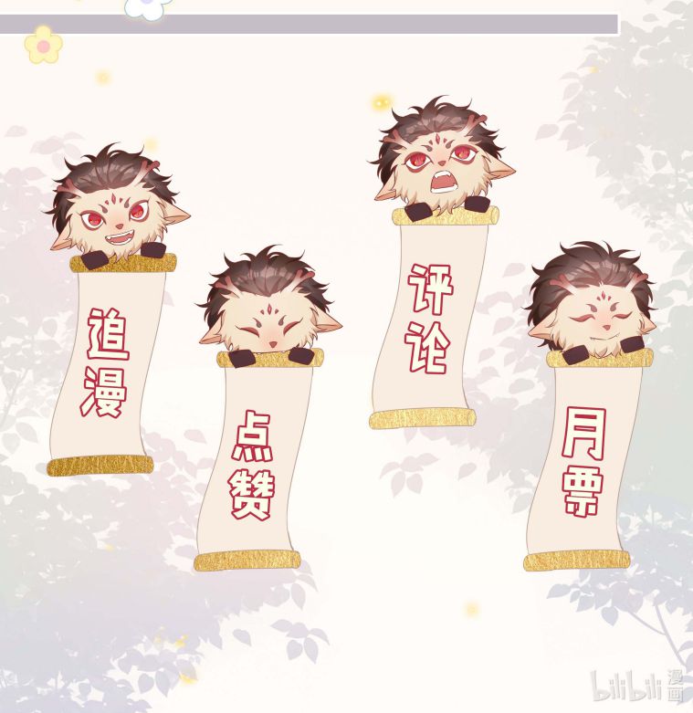 Sơn Hải Cao Trung Chapter 12 - Next Chapter 13