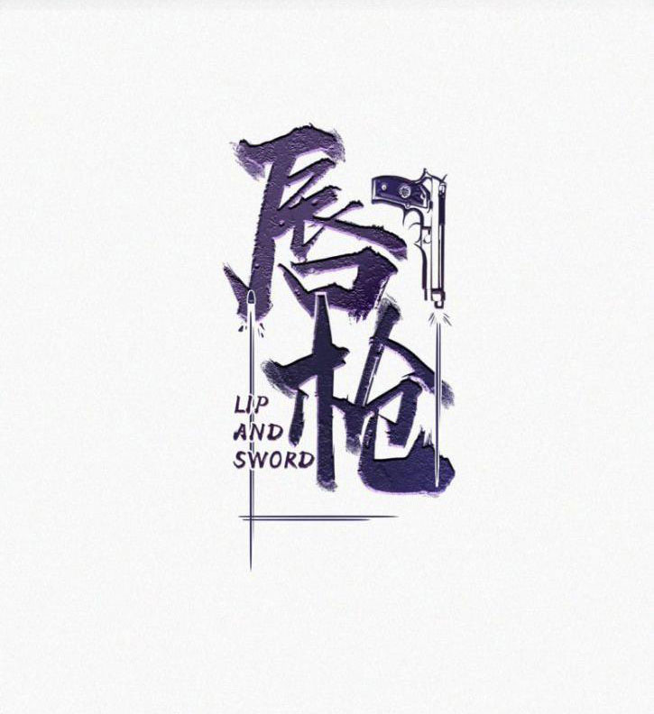 Môi Súng Chapter 46 - Next Chapter 47