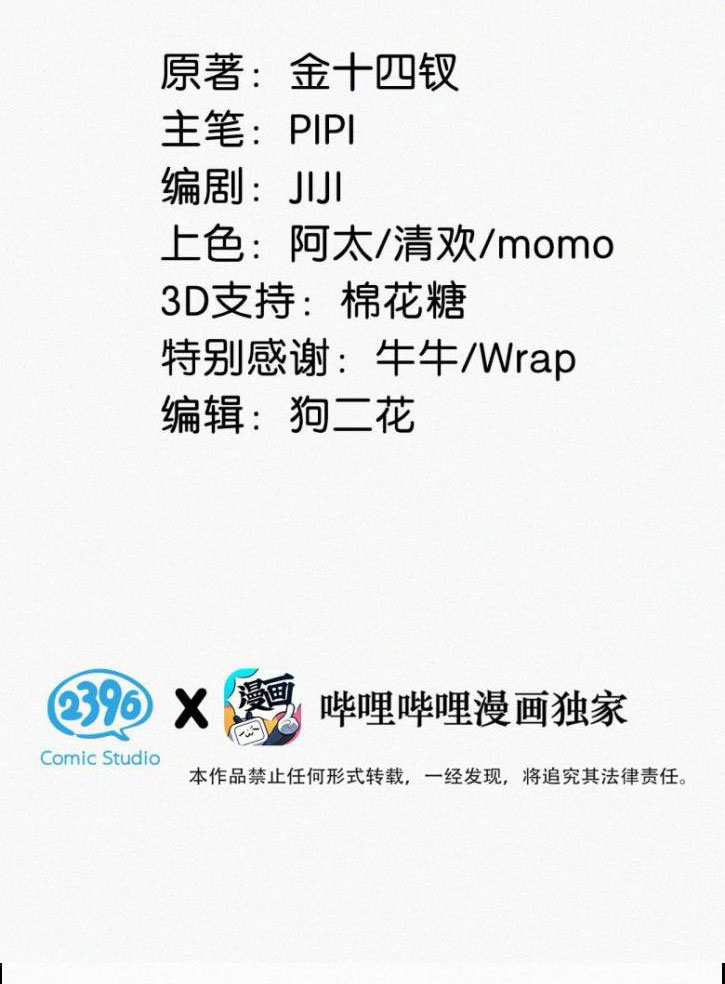 Môi Súng Chapter 46 - Next Chapter 47