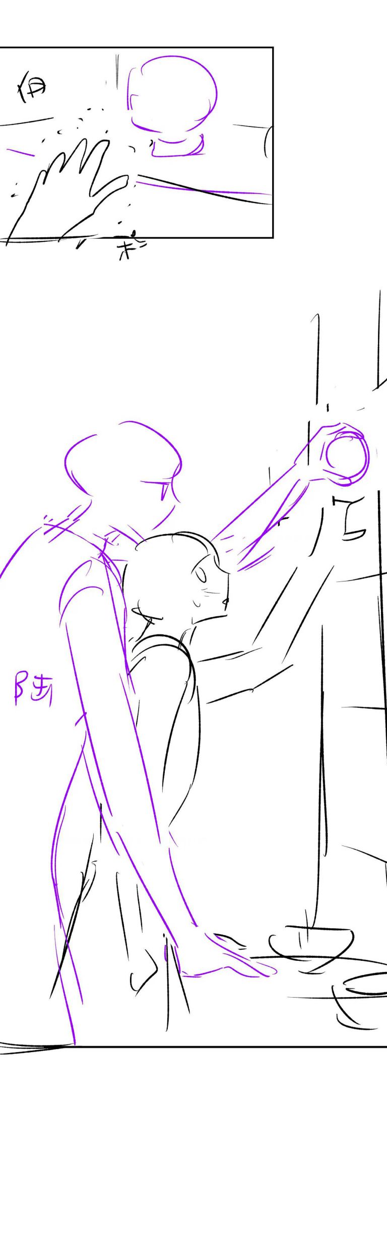 Đơn Xin Ly Hôn Chapter 51 - Next Chapter 52