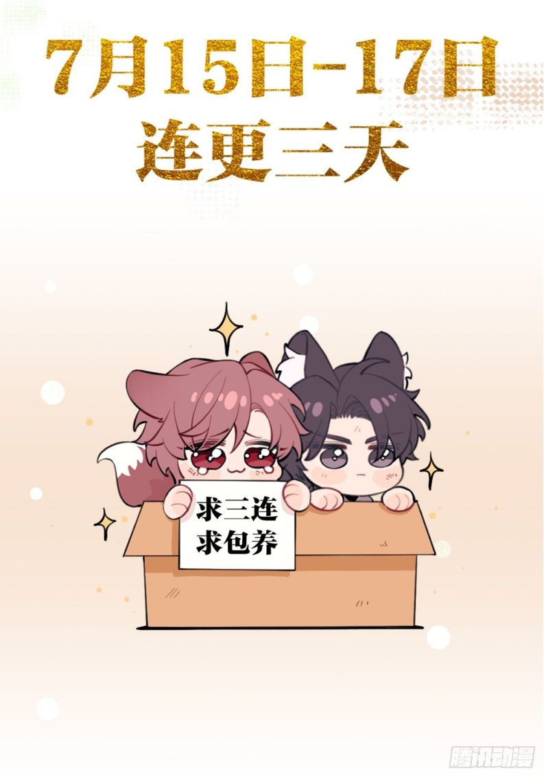 Chó Lớn Bắt Nạt Chủ giới thiệu nhân vật - Next Văn Án