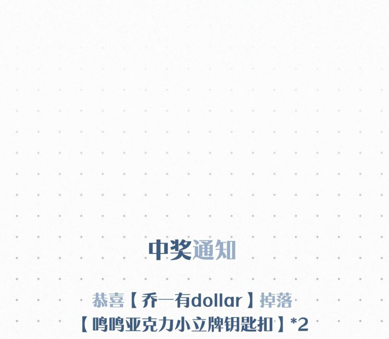 Môi Súng Chapter 50 - Next Chapter 51