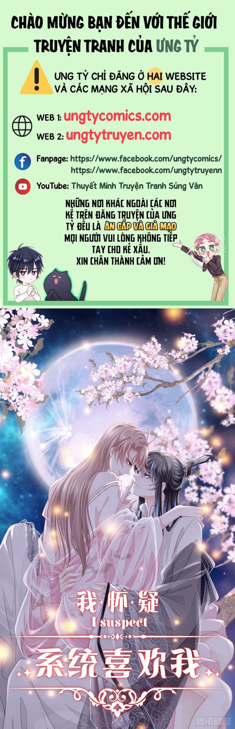 Tôi Nghi Ngờ Hệ Thống Thích Tôi Chapter 44 - Next Chapter 45
