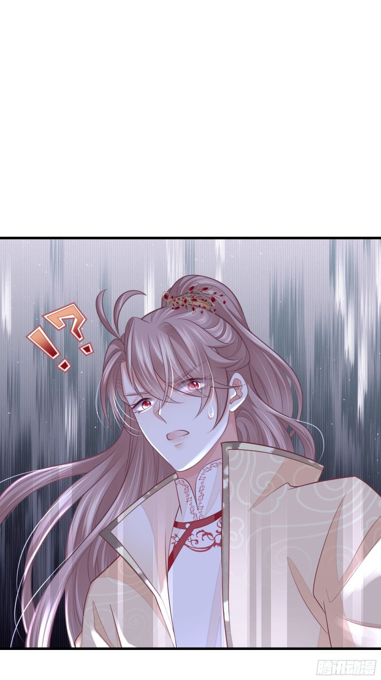 Tôi Nghi Ngờ Hệ Thống Thích Tôi Chapter 44 - Next Chapter 45