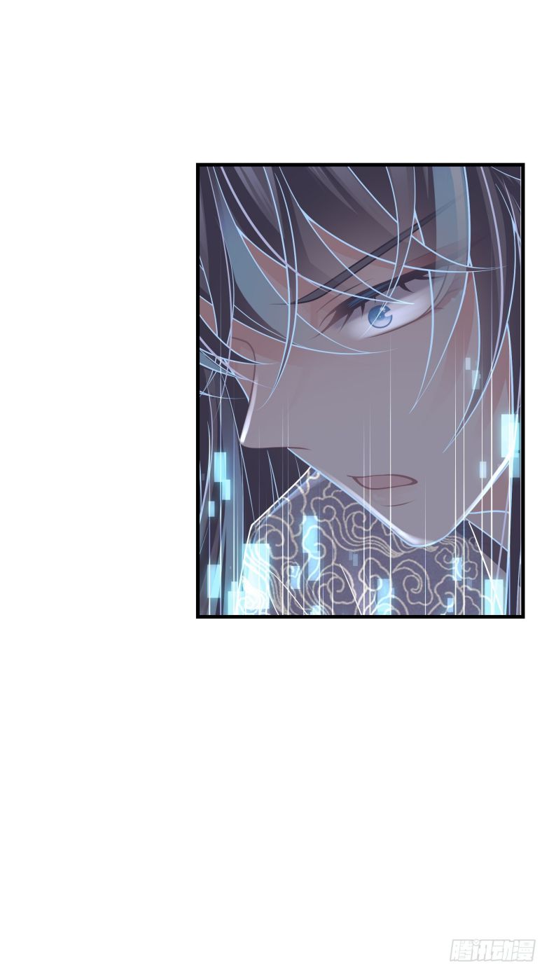 Tôi Nghi Ngờ Hệ Thống Thích Tôi Chapter 44 - Next Chapter 45