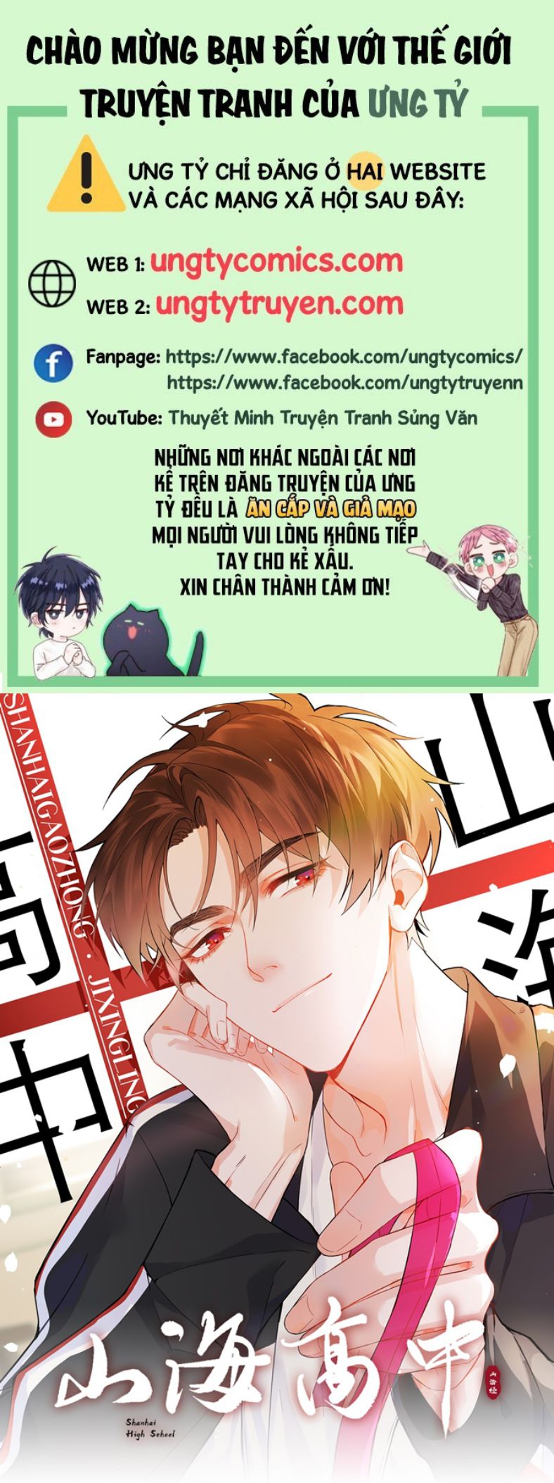 Sơn Hải Cao Trung Chapter 17 - Trang 3