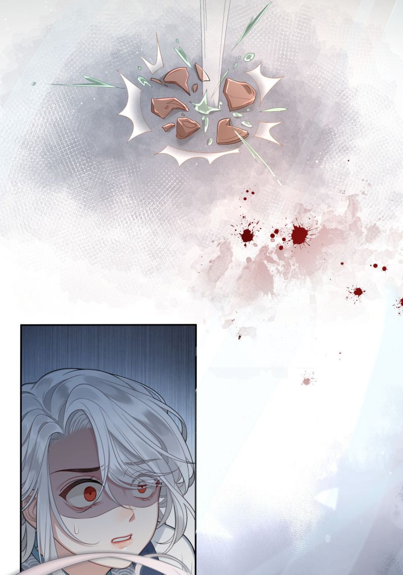 Điện Hạ Khuynh Thành Chapter 1 - Trang 4