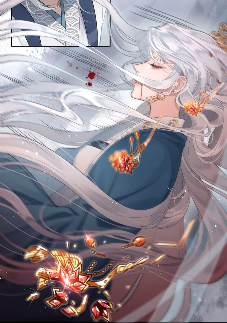 Điện Hạ Khuynh Thành Chapter 1 - Trang 4