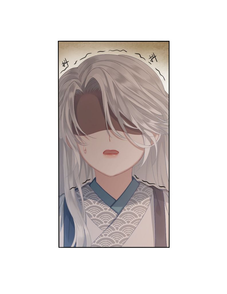 Điện Hạ Khuynh Thành Chapter 1 - Trang 4