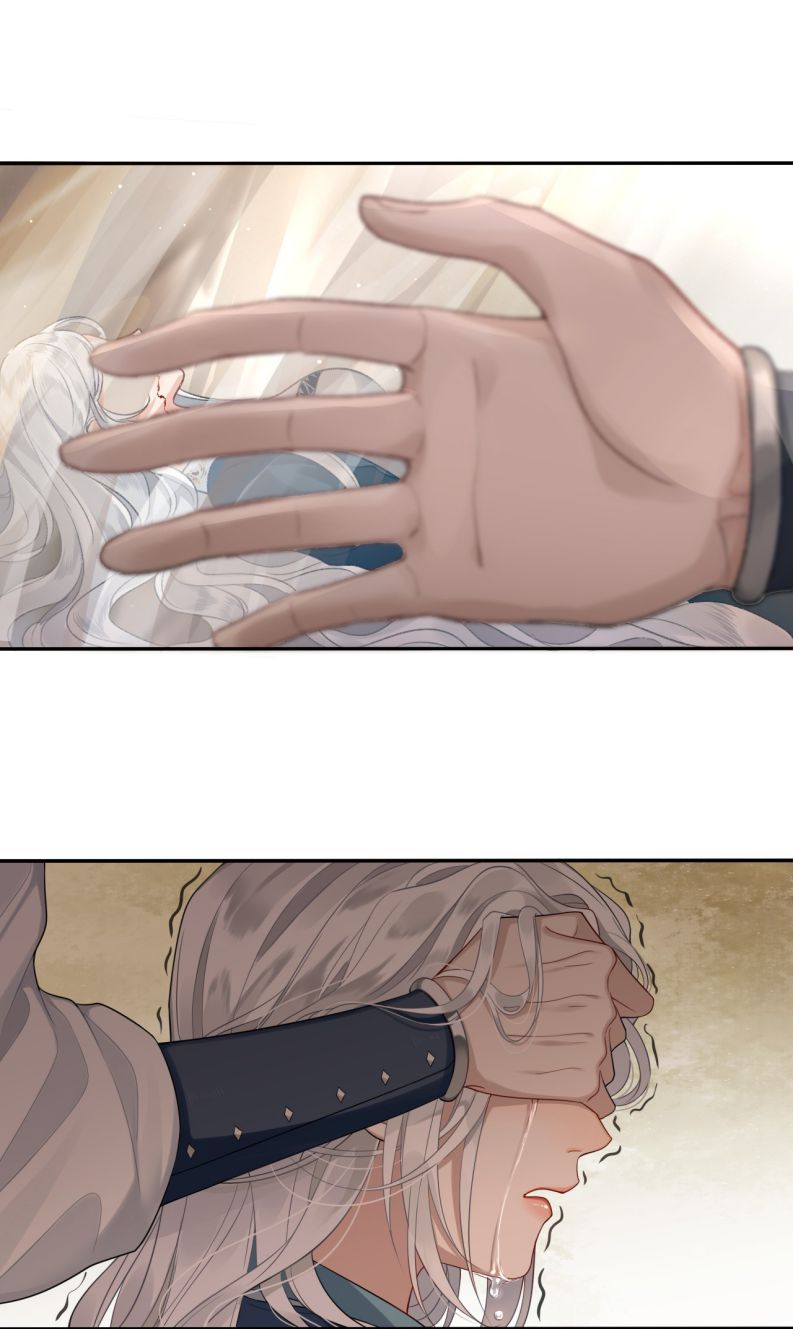 Điện Hạ Khuynh Thành Chapter 1 - Trang 4