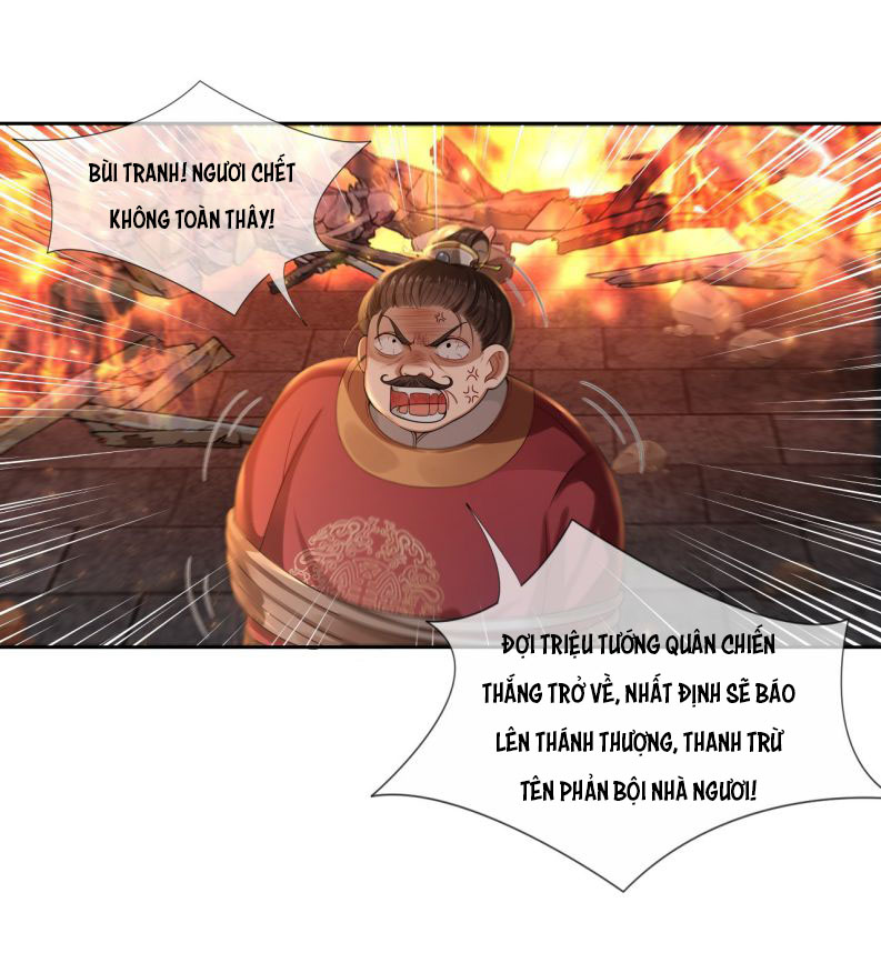 Điện Hạ Khuynh Thành Chapter 1 - Trang 4