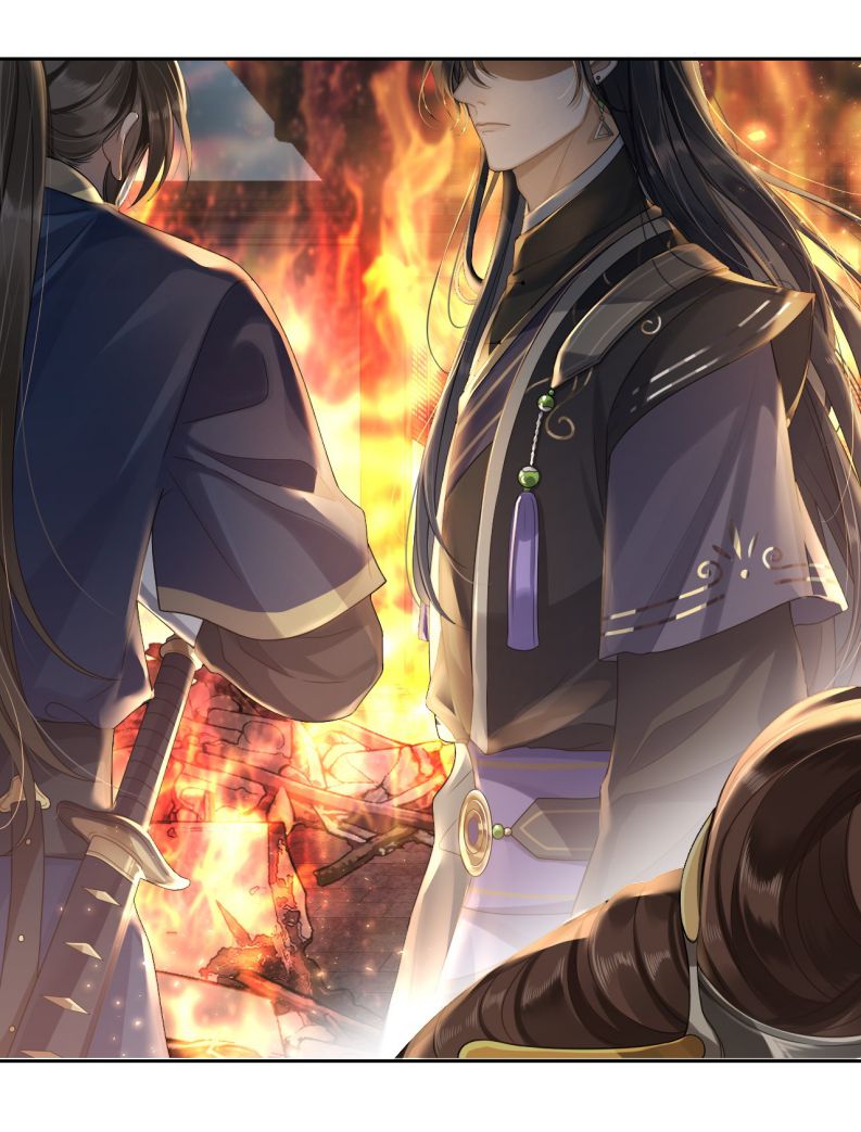 Điện Hạ Khuynh Thành Chapter 1 - Trang 4