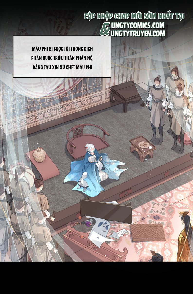 Điện Hạ Khuynh Thành Chapter 1 - Trang 4