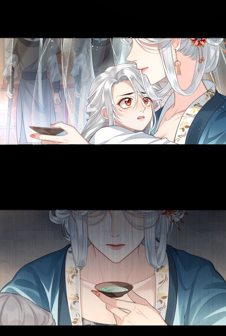 Điện Hạ Khuynh Thành Chapter 1 - Trang 4