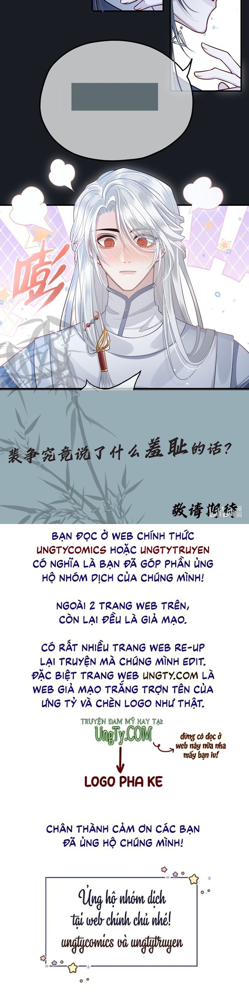 Điện Hạ Khuynh Thành Chapter 4 - Trang 4