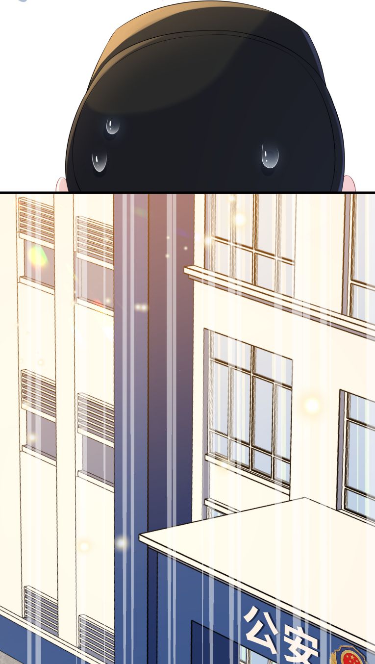 Giáo Bá Là Một Tên Yêu Tinh Chapter 28 - Trang 4