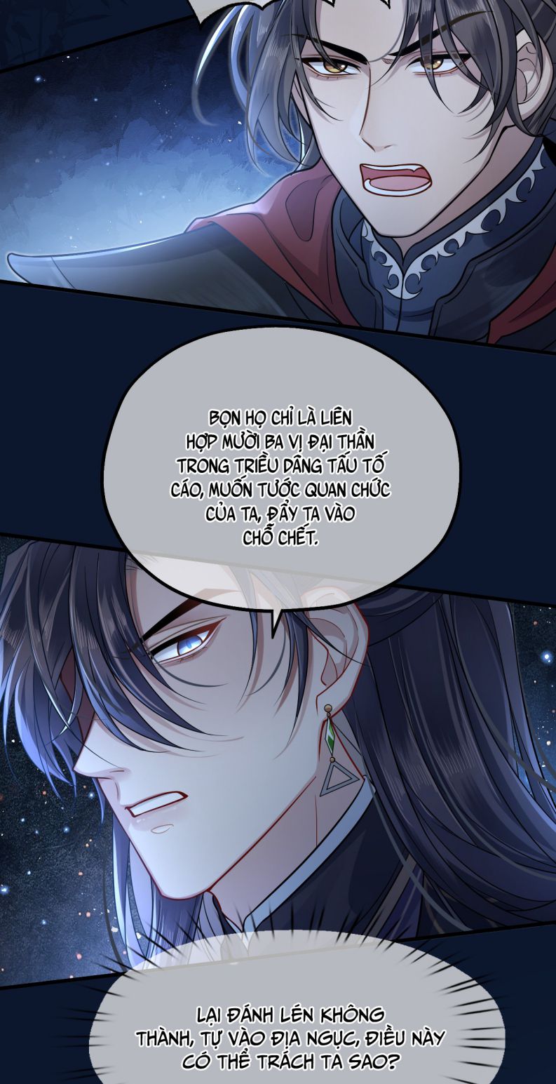 Điện Hạ Khuynh Thành Chapter 5 - Trang 4