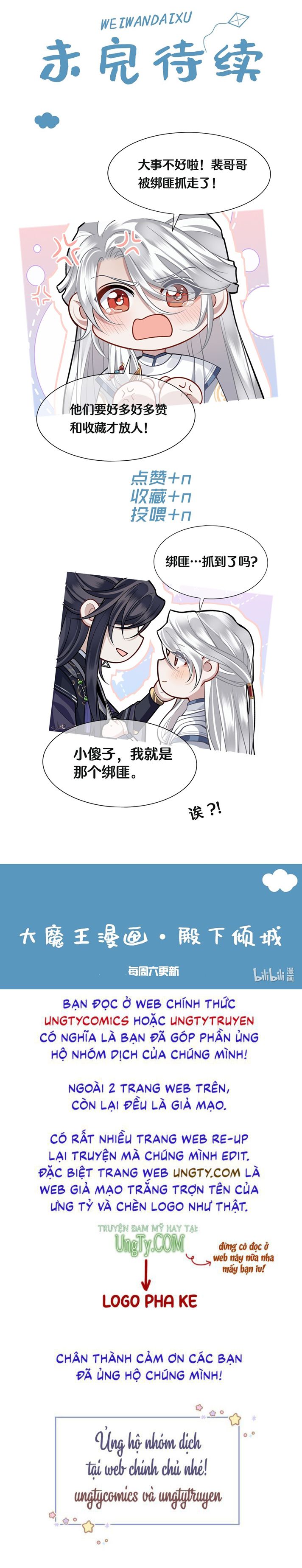 Điện Hạ Khuynh Thành Chapter 5 - Trang 4