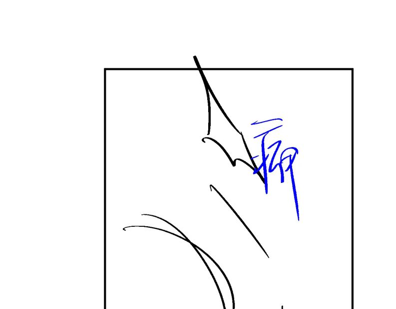 Đơn Xin Ly Hôn Chapter 57 - Next Chapter 58