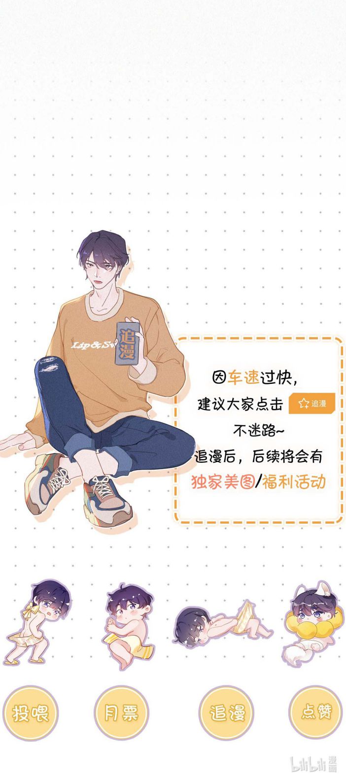 Môi Súng Chapter 54 - Next Chapter 55