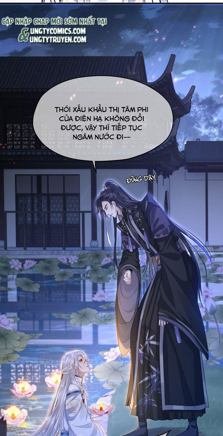 Điện Hạ Khuynh Thành Chapter 6 - Trang 4