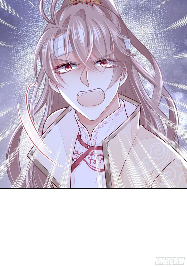 Tôi Nghi Ngờ Hệ Thống Thích Tôi Chapter 48 - Next Chapter 49