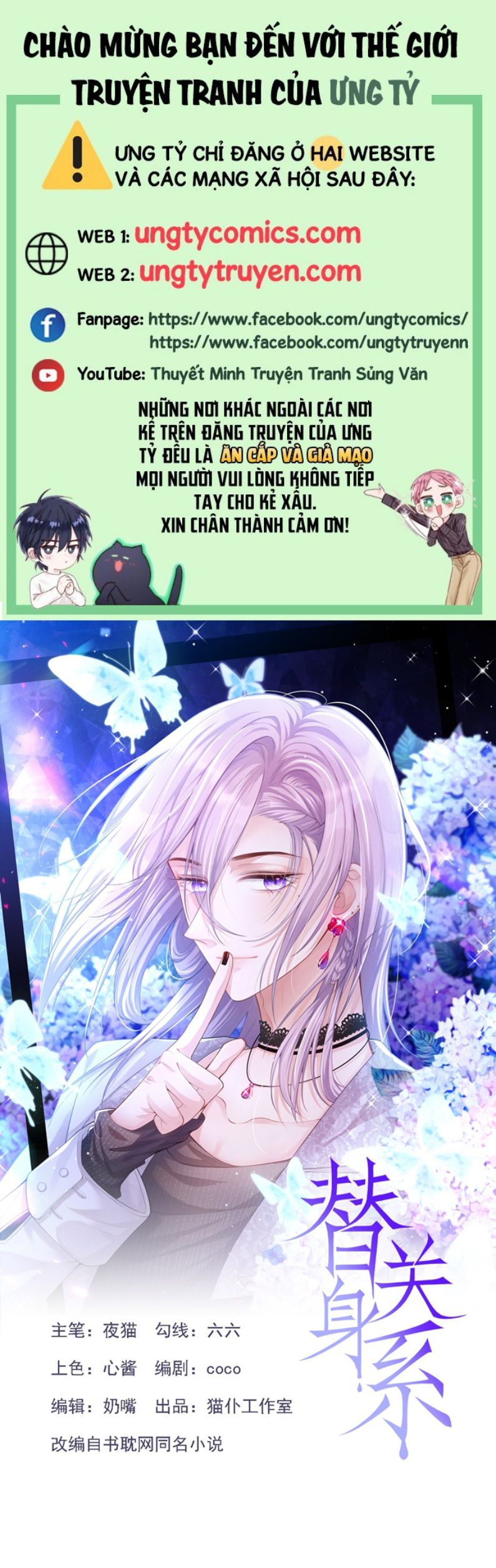 Quan Hệ Thế Thân Chapter 51 - Next Chapter 52