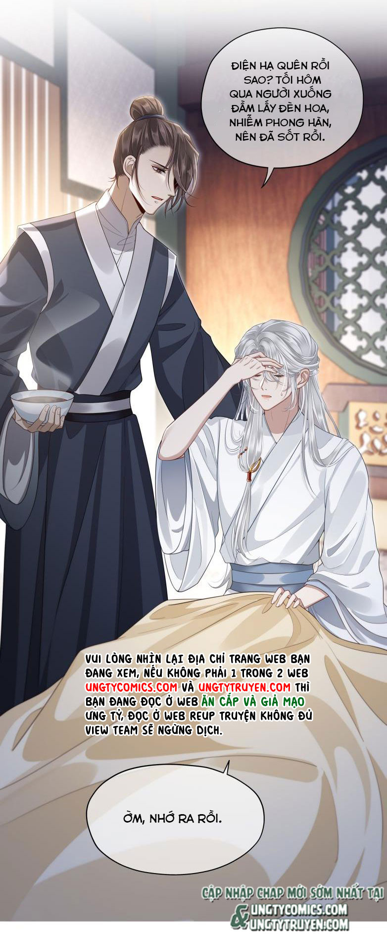 Điện Hạ Khuynh Thành Chapter 7 - Trang 4