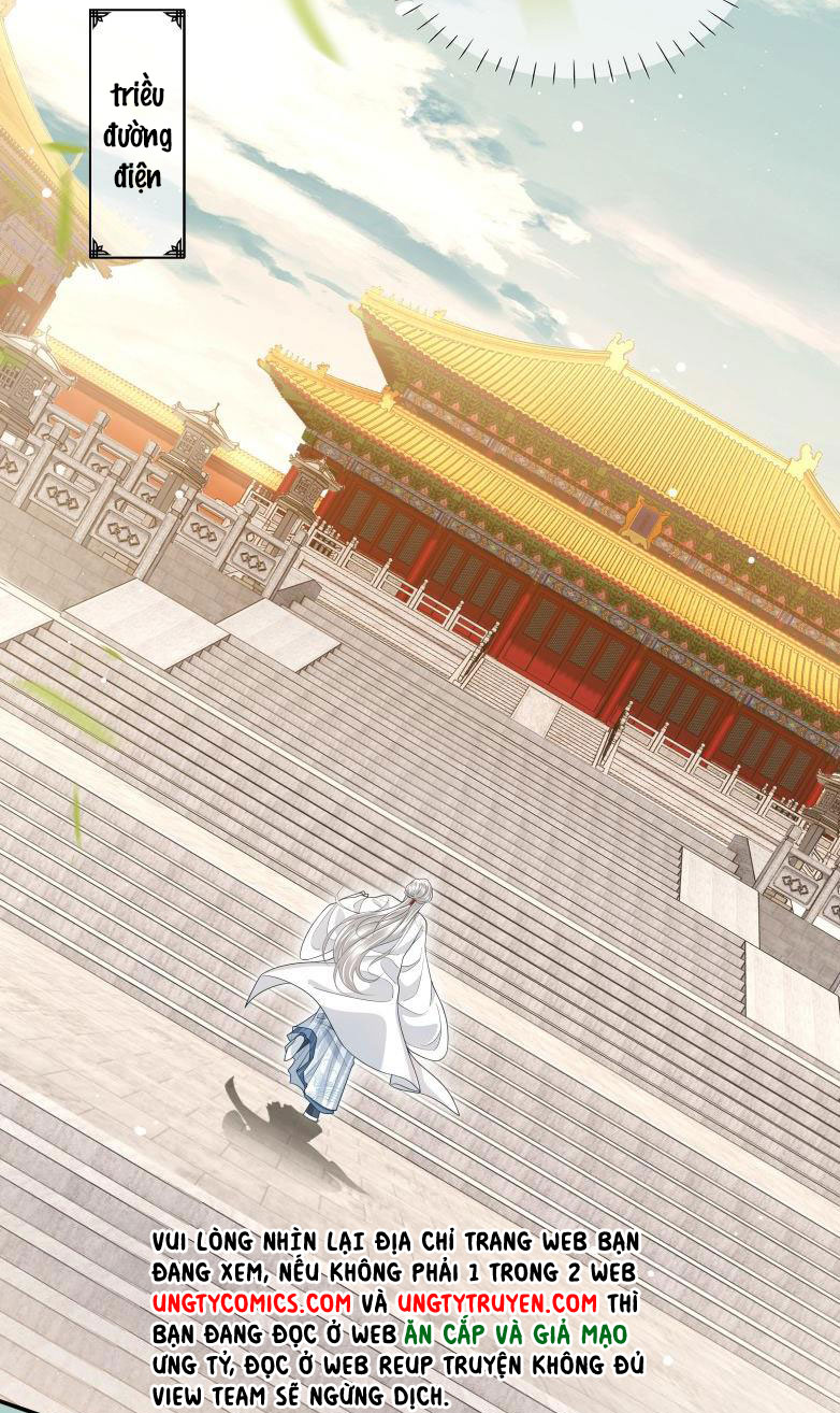 Điện Hạ Khuynh Thành Chapter 7 - Trang 4