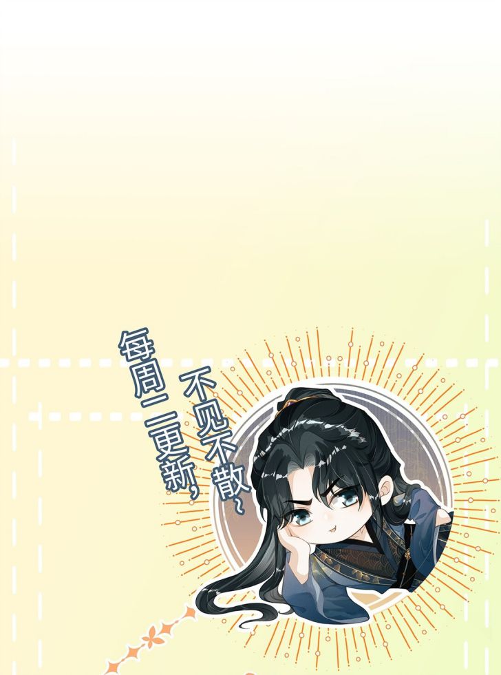 Đan Tiêu Vạn Dặm Chapter 3 - Next Chapter 4