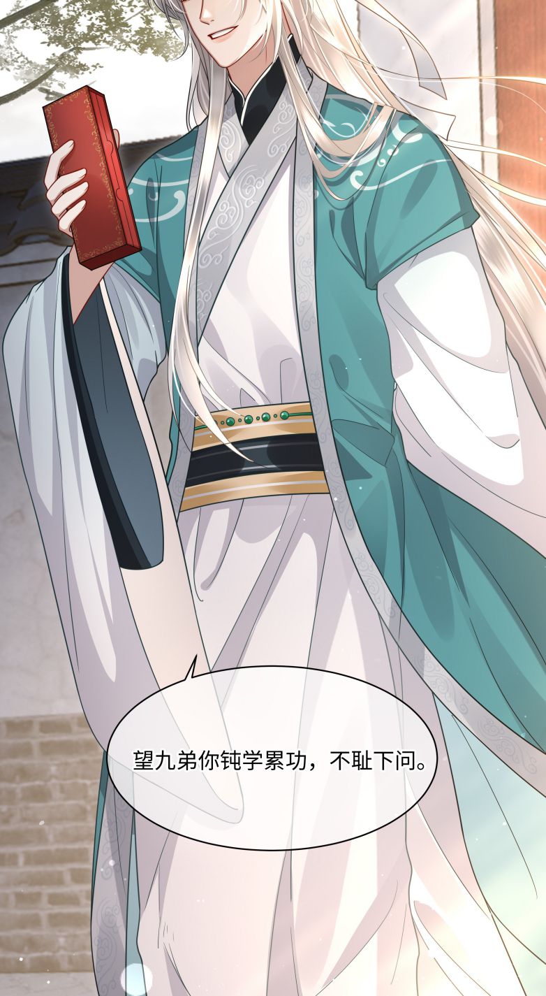 Điện Hạ Khuynh Thành Chapter 11 - Next Chapter 12