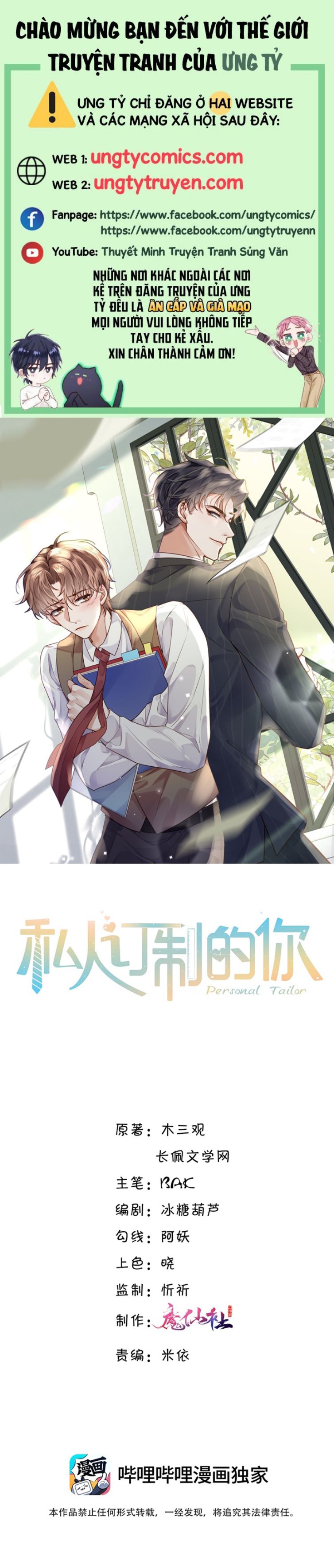 Tổng Tài Định Chế Tư Nhân Chapter 20 - Trang 4