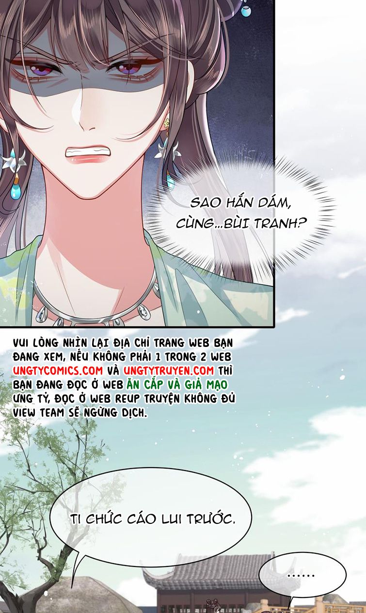 Điện Hạ Khuynh Thành Chapter 12 - Trang 4