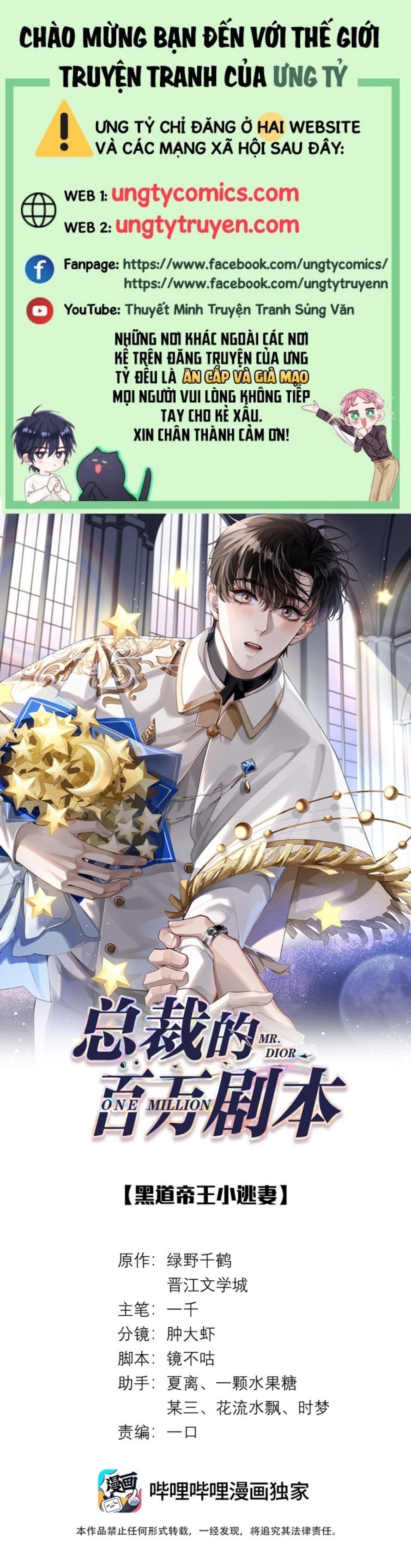 Dior Tiên Sinh Chap 55 - Next Chap 55