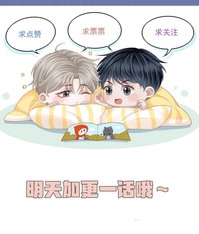 Để Tâm Chapter 1 - Next Chapter 2