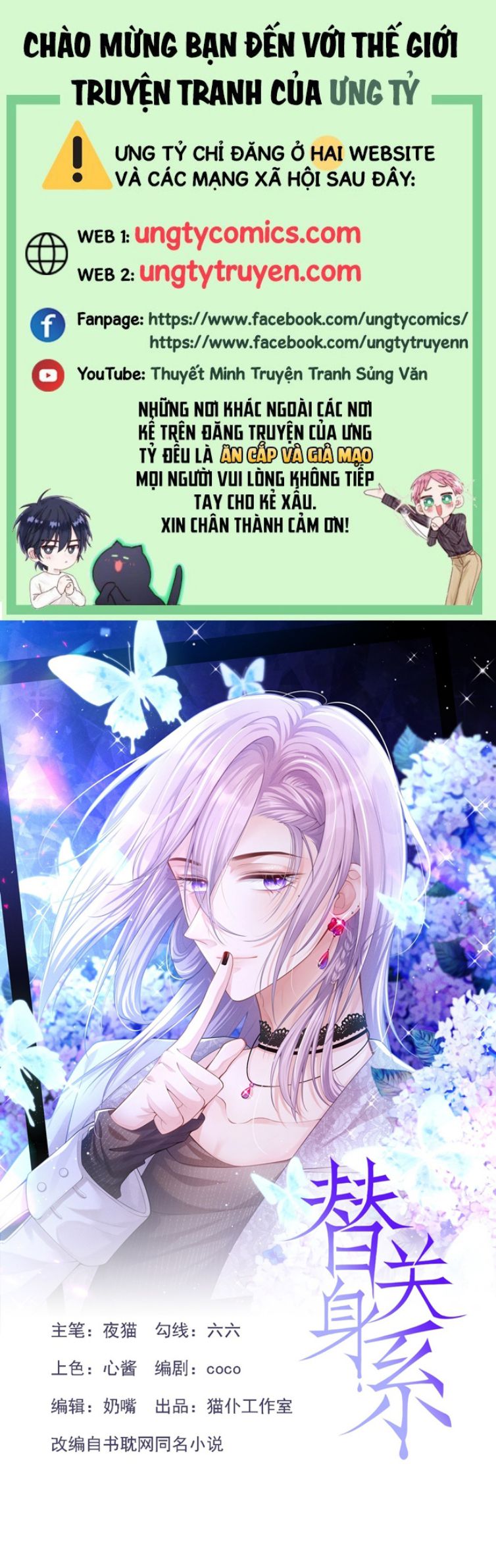 Quan Hệ Thế Thân Chapter 61 - Next Chapter 62