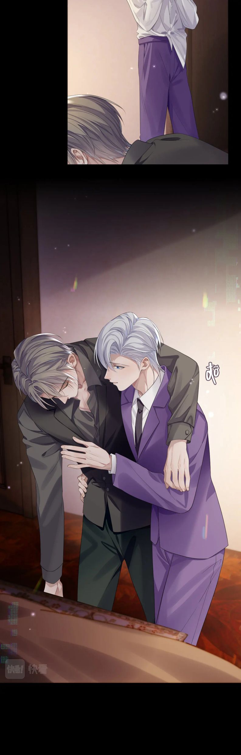 Đơn Xin Ly Hôn Chapter 64 - Next Chapter 65