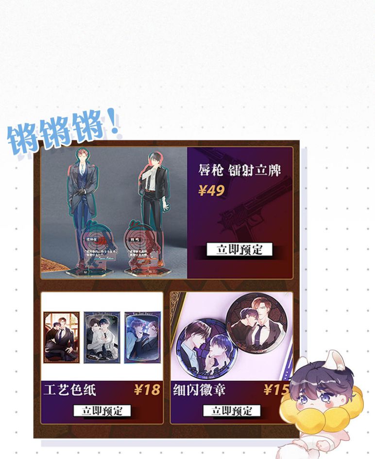 Môi Súng Chapter 59 - Trang 4