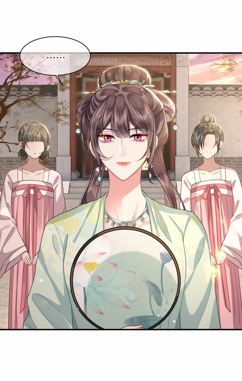 Điện Hạ Khuynh Thành Chapter 15 - Trang 4