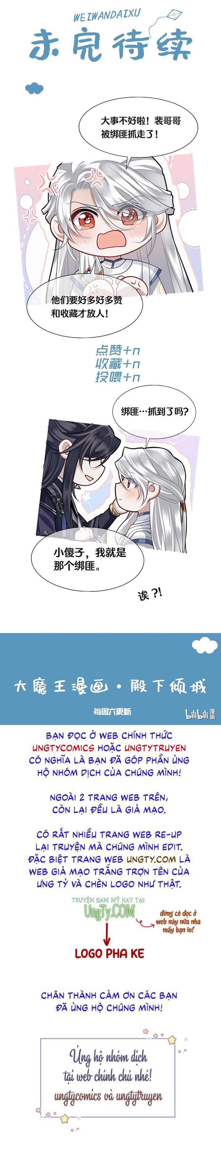 Điện Hạ Khuynh Thành Chapter 15 - Trang 4