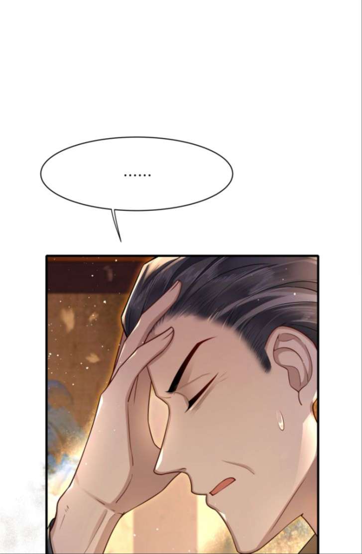 Điện Hạ Khuynh Thành Chapter 16 - Trang 4