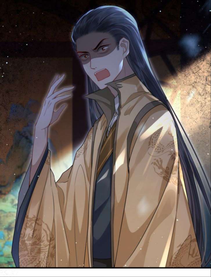 Điện Hạ Khuynh Thành Chapter 16 - Trang 4