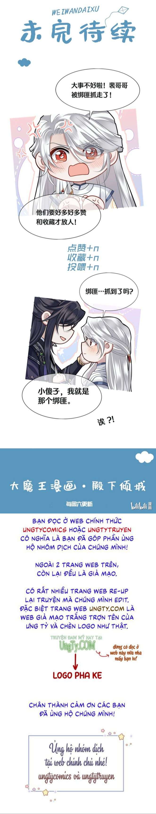 Điện Hạ Khuynh Thành Chapter 16 - Trang 4