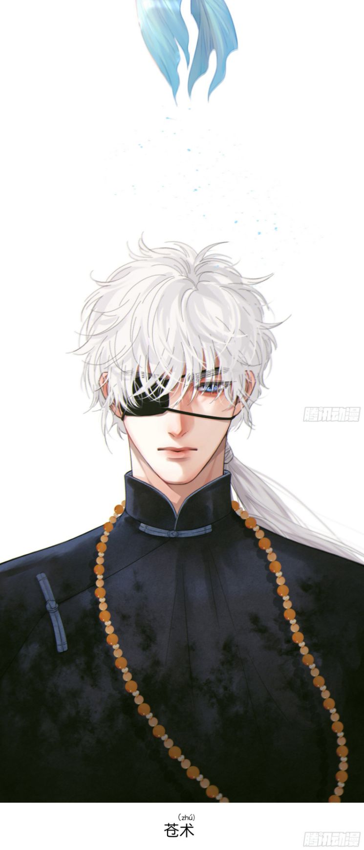 Khi Người Ngủ Say Chapter 9 - Next Chapter 10