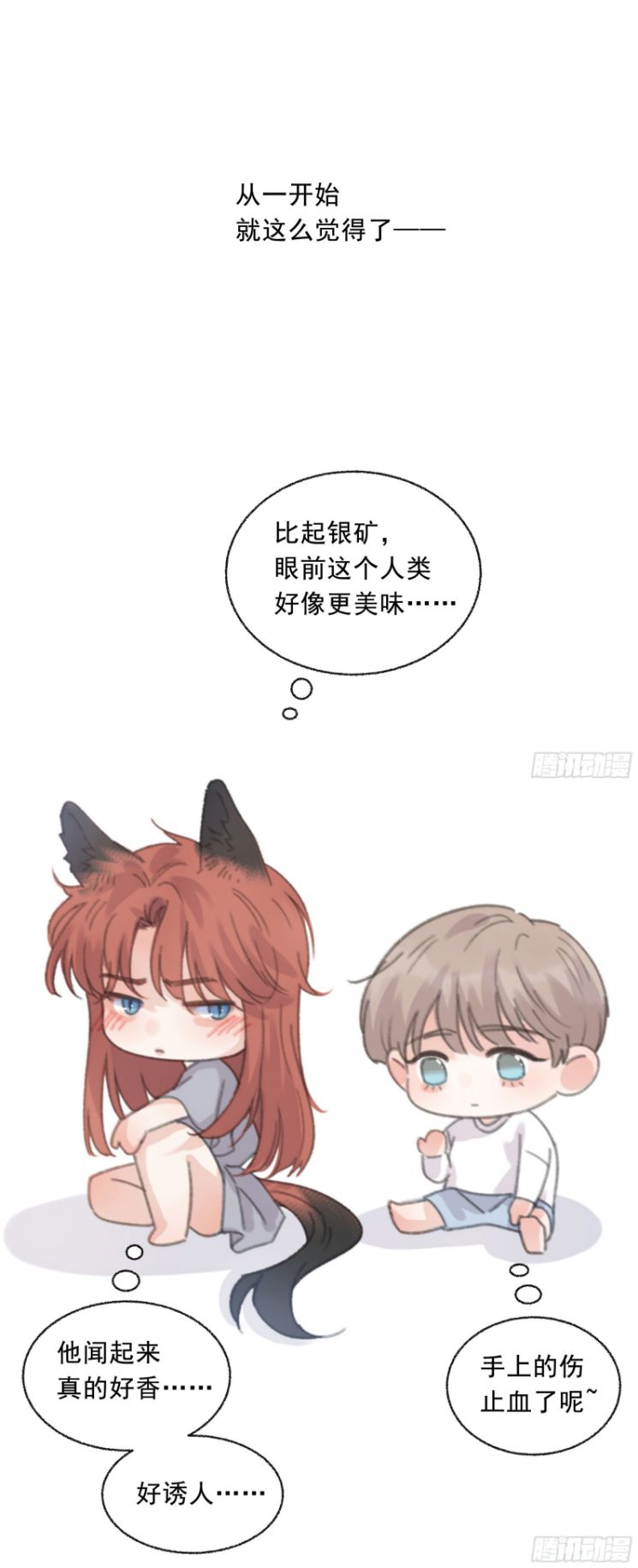 Khi Người Ngủ Say Chapter 9 - Next Chapter 10