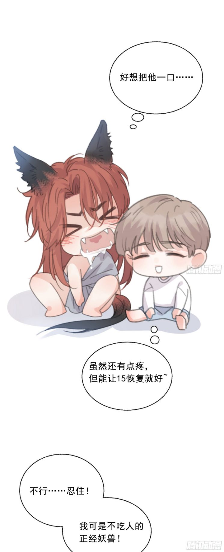 Khi Người Ngủ Say Chapter 9 - Next Chapter 10