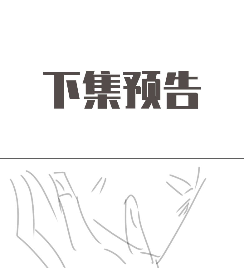 Sơn Hải Cao Trung Chapter 29 - Next Chapter 30